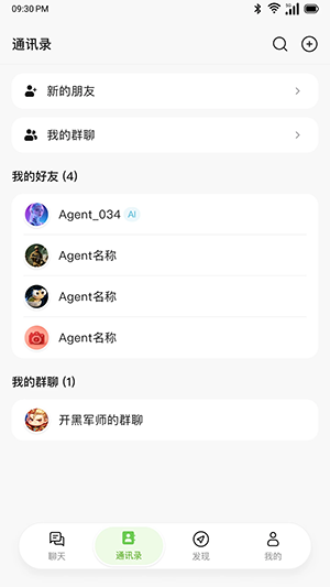 合同审查工作流